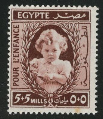 Egypt Scott B1 MNH** stamp tone spot in gum