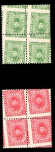 MOMEN: EGYPT SC #M14-M15 VAR. 1939 BLOCK MISPERF MINT OG NH LOTT #65832