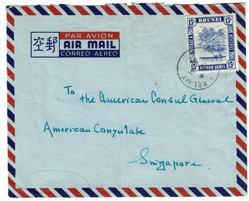 Brunei 1951 Seria Belait cancel on airmail cover to American Consulate Singapore