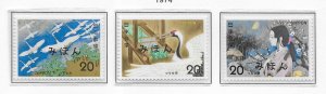 Japan 1158-60 Folk Tale set MIHON MNH