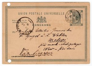 Hong Kong 4c postal card used to German New Guinea via Singapore, 1897
