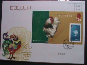 ​HONG KONG -2005-YEAR OF THE LOVELY ROOSTER IMPERF S/S FDC MNH VERY FINE