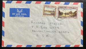 1978 Mina Al Fahal Oman Airmail Cover to Arlington VA USA