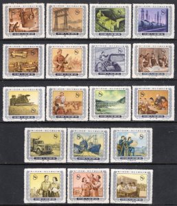 CHINA PRC Sc#249-66 1955 S13 First 5 Year Plan MNH