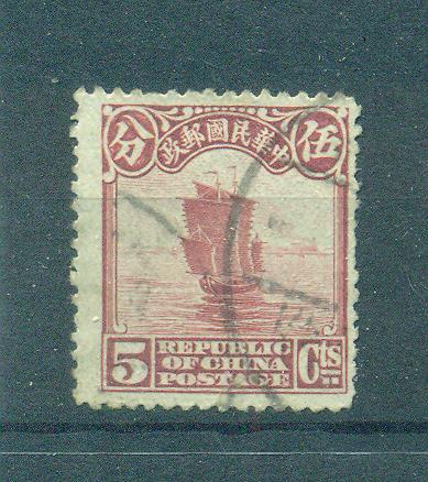 China sc# 254 used cat value $.50