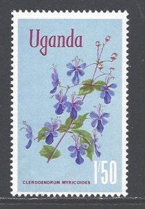 Uganda Sc # 125 mint never hinged (RC)