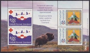 Sc# B18a Greenland 1993 Boy Scouts S/S Souvenir sheet MNH CV $22.50 