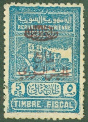 SYRIA RA9 USED (RL) 7353 CV $30.00 BIN $10.00