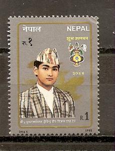 Nepal 463 mint no gum