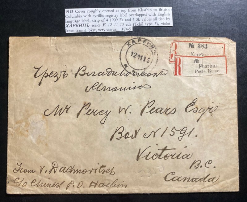 1915 Kharbin China Russia Empire Post Office cover To Victoria Canada Via Japan