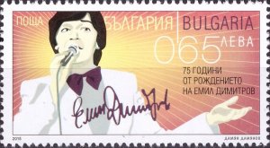 Bulgaria 2015 MNH Stamps Music Singer