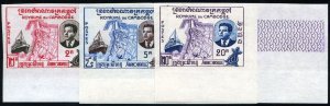 Cambodia #76-78var, 1960 Opening of Port of Sihanoukville, imperf. sheet marg...