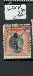 NORTH BORNEO 5C BIRD POSTAGE DUE  SG D17A    VFU   P0814H