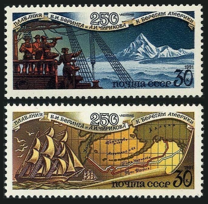 Russia 6019-6020,MNH.Michel 6221-6222. Bering-Chirikov voyage-250.1991.