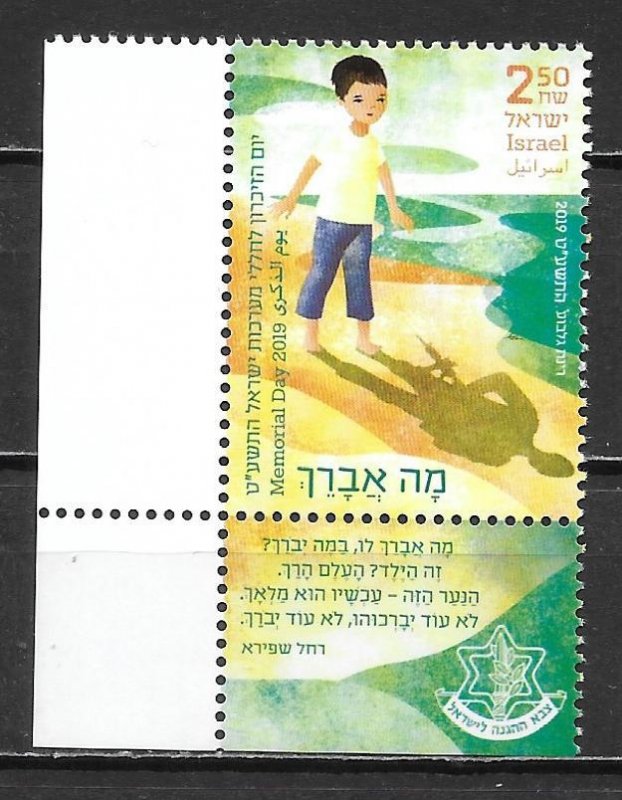 Israel 2214 Memorial Day Tab Single MNH (lib)