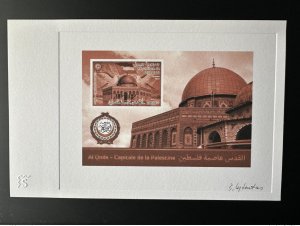 Djibouti 2021 Mi.? Artist's proof S/S Al Quds Capital Palestine brown