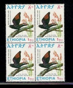 ETHIOPIA SC# 1348 BLK/4 FVF/MNH