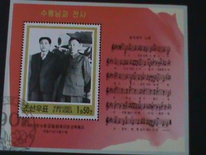 ​KOREA-2002-SC#4200-KIM II SUNG  CTO-S/S VERY FINE-FANCY POSTAL CANCEL