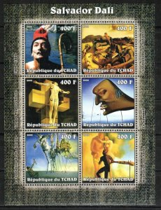 Chad Stamp 951  - Salvador Dali paintings