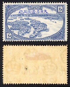 Brunei Japanese Occ SGJ12 12c blue M/M Cat 35 pounds