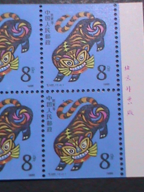 ​CHINA-1986-SC#2019a SB13 YEAR OF THE LOVELY TIGER COMPLETE BOOKLET- MNH VF