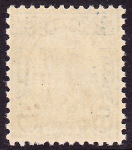 Scott 648, VF-XF Unused NH, 5c Hawaii