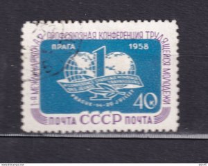 Russia 1958 Prague Island Variety Used 16018