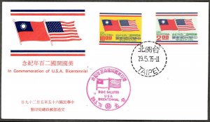 China - Taiwan SC#1995-1996 COMMEMORATION OF USA BICENTENNIAL (1976) FDC