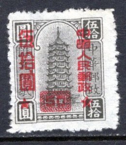 China-PRC  #114   VF  Unused   CV $6.00   ....   1350053