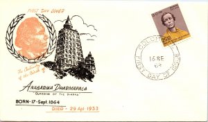 Ceylon, Worldwide First Day Cover