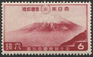 JAPAN 1936 Sc 225 MLH  6s Fuji-Hakone National Park F, Sakura P3