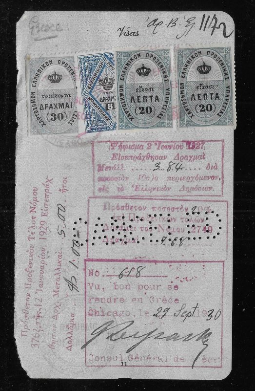 Greece Revenue stamps on passport page (z2)