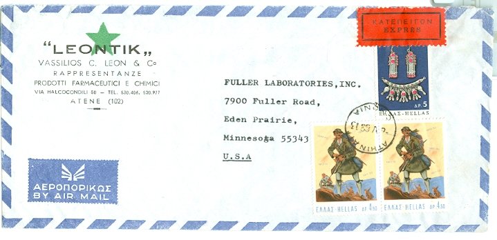 GREECE 1968 NICE COMMERCIAL EXPRESS AIRMAIL COVER TO USA