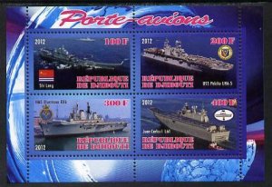 DJIBUTI - 2012 - Aircraft Carriers #5 - Perf 4v Sheet - MNH - Private Issue