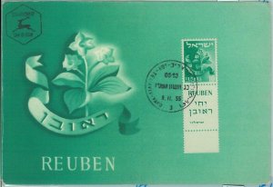 67677 - ISRAEL - postal history - MAXIMUM CARD 1956 - 12 tribes: REUBEN-