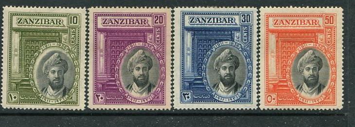 Zanzibar #214-7 Mint (toning)