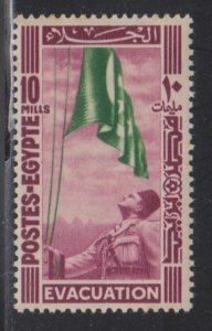 Egypt,  10m Raising Flag (SC# 266) MNH