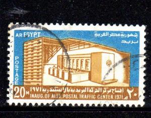 EGYPT #881  1971  OPENING OF THE POSTAL TRAFFIC CENTER     F-VF  USED