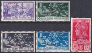 Eritrea 1930 Sc 129-33 set MLH*