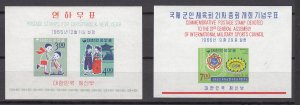 J26845 1965 & 1966 south korea s/s mlh #490a,538a sports
