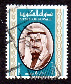 KUWAIT 763 USED SCV $57.50 BIN $19.50 POLITICS