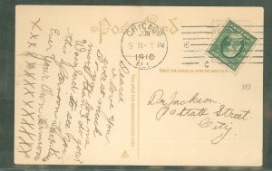 US  Imperf - postmarked Chicago, June 9, 1910; mailed locally.