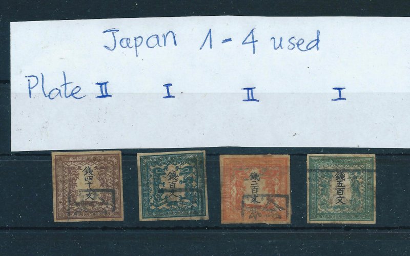 Japan 1871 Dragon SC.1 - 4  used ,  Rare !