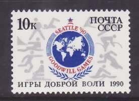 Russia-Sc#5904-unused NH set-Maps-Sports-Goodwill Games-1990-