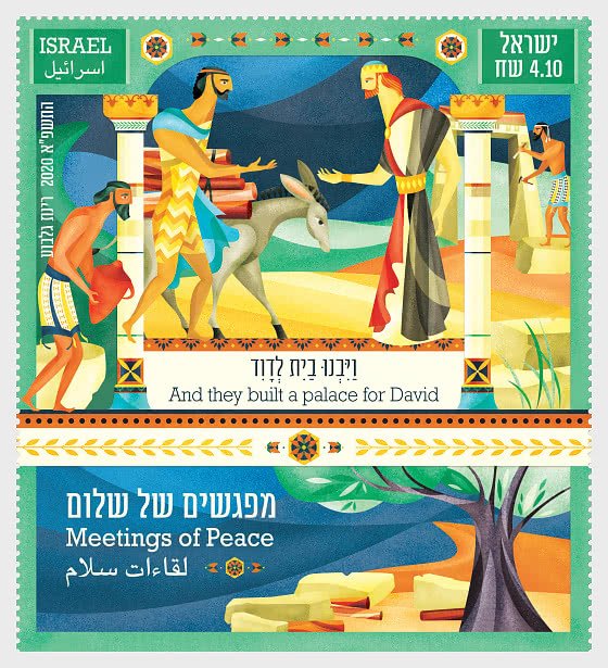 Stamps of Israel (pre order) 2020 - Meetings of Peace - Abraham and Abimelech Ki