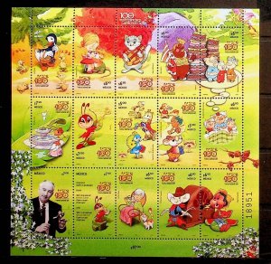 MEXICO Sc 2555 NH SOUVENIR SHEET OF 2007- CARTOONS - MUSIC - (CT5)