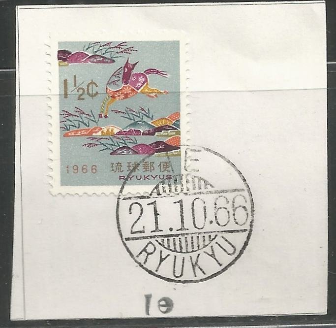 RYUKYU  LE  POSTMARK ON PIECE