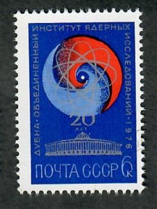 Russia 4420 Atom Symbol MNH single