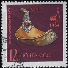 RUSSIA   #2990 USED (1)