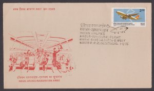 INDIA - 1976 INDIAN AIRLINES AIRBUS INAUGURATION FLIGHT CALCUTTA-BOMBAY - FDC